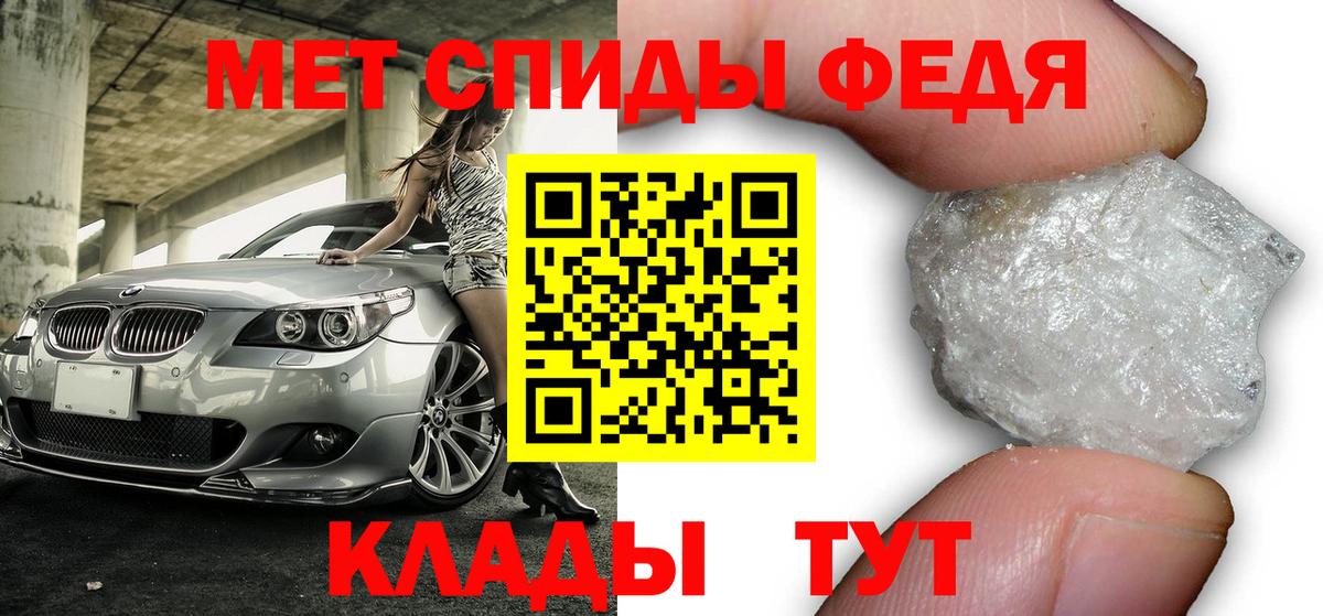 KRAKEN ONION  Амфетамин  Воскресенск  Вход с VPN  АМФ VHQ 