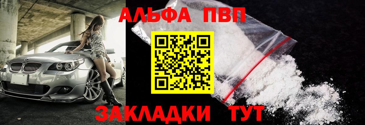 A PVP крисы CK Воскресенск