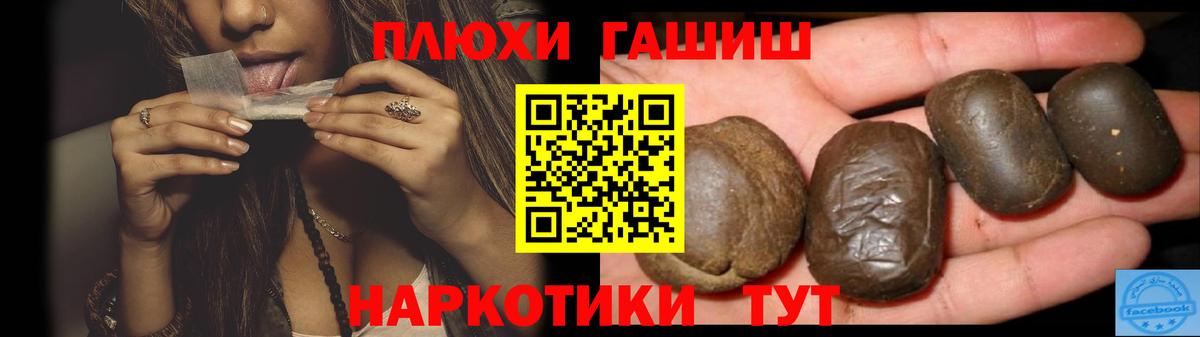 ГАШ хэш  Вход с VPN  Воскресенск  ГАШ Cannabis 