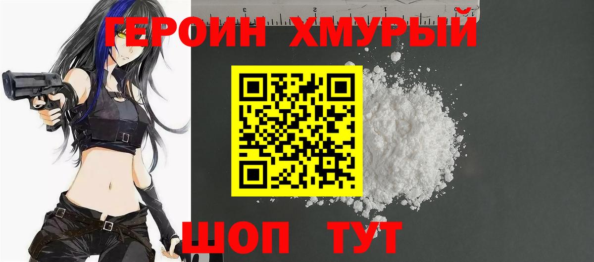 ГАШИШ  Воскресенск  Бошки Шишки  МЕФ   МАРИХУАНА  Вход с VPN  МЕТАМФЕТАМИН 