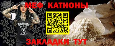 альфа пвп Апшеронск