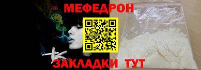альфа пвп Апрелевка