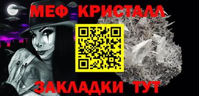 альфа пвп Апшеронск