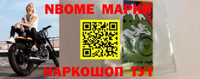 альфа пвп Апшеронск