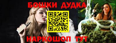 MESCALINE Гатчина