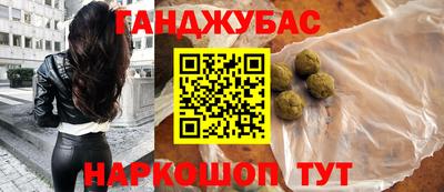 альфа пвп Апрелевка
