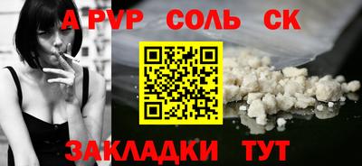 альфа пвп Апрелевка