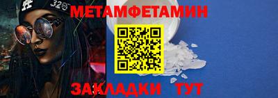 альфа пвп Апшеронск