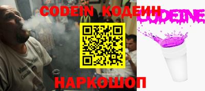 альфа пвп Апшеронск