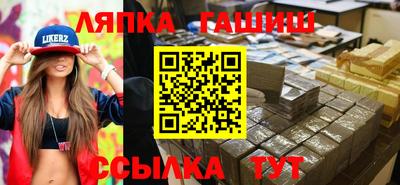 альфа пвп Апрелевка