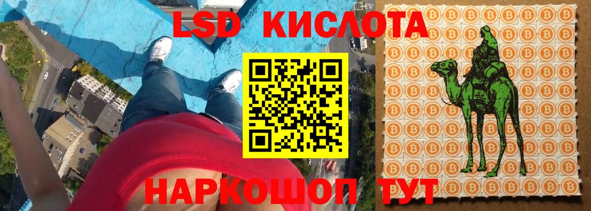 Меф мяу мяу Воскресенск