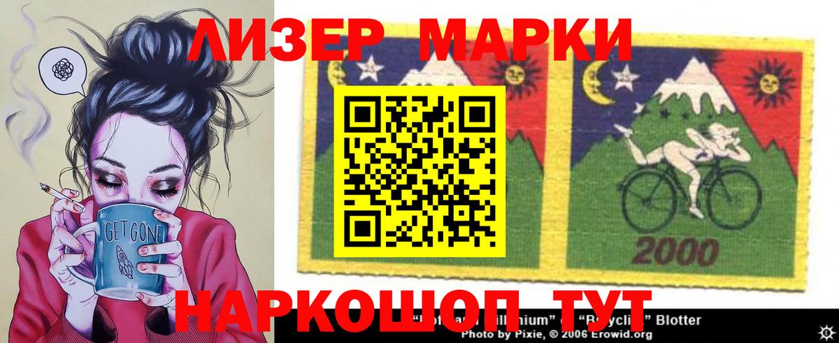 LSD-25 экстази кислота  Вход с VPN  Воскресенск  LSD-25 экстази кислота 