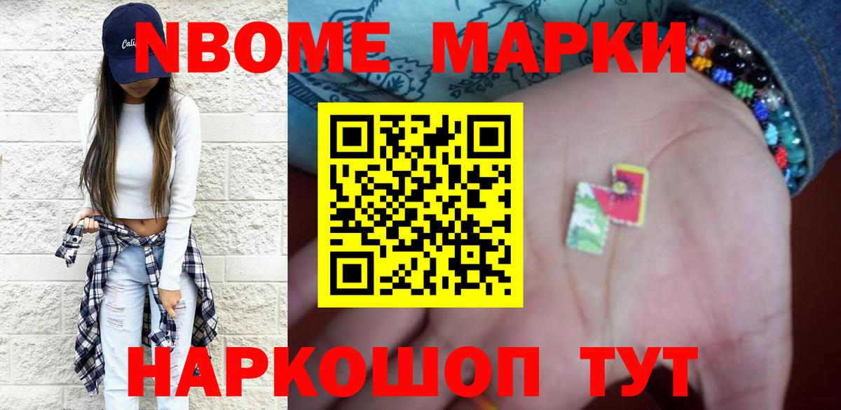 LSD-25 экстази ecstasy Воскресенск