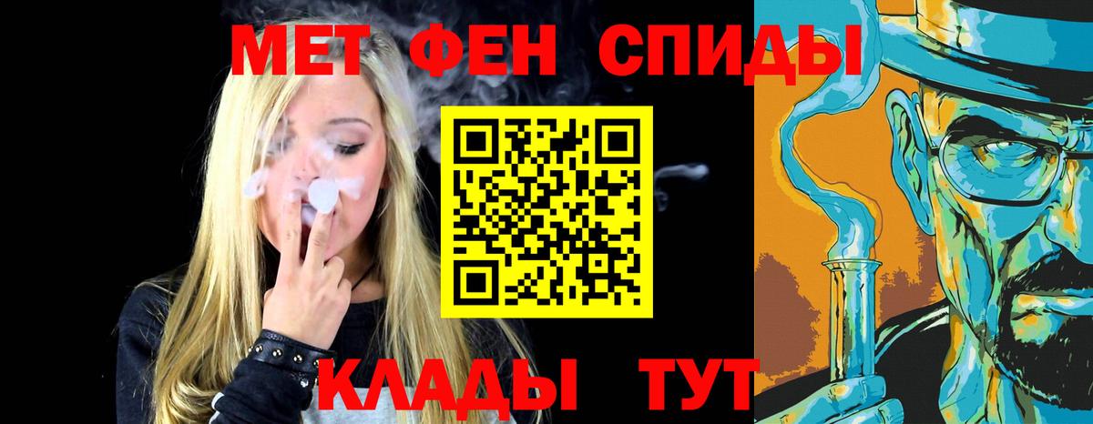МЕТАМФЕТАМИН Methamphetamine  МЕТАМФЕТАМИН Methamphetamine  Воскресенск  Вход с VPN 