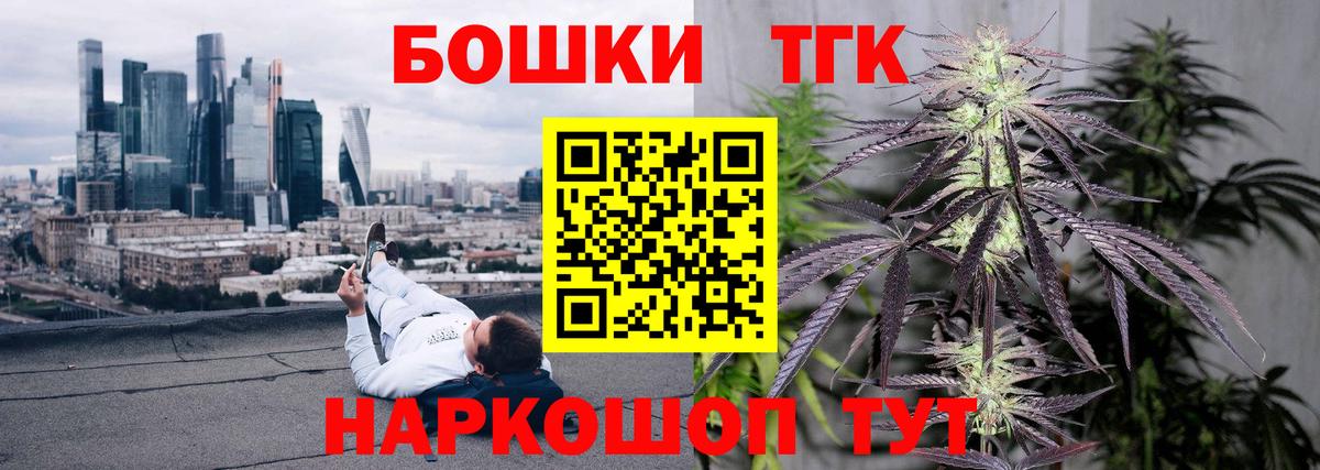 Воскресенск  Каннабис LSD WEED  Вход с VPN  МАРИХУАНА семена  Канабис MAZAR 