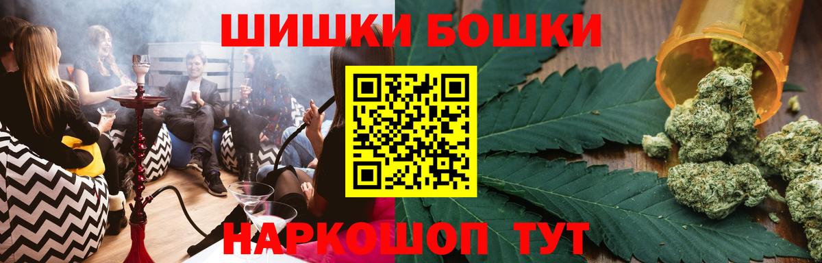 МАРИХУАНА Bruce Banner Воскресенск